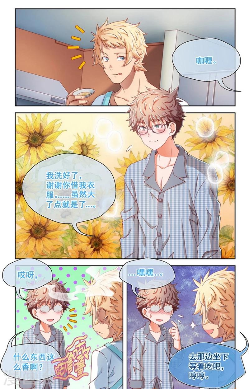 第39话-第39话