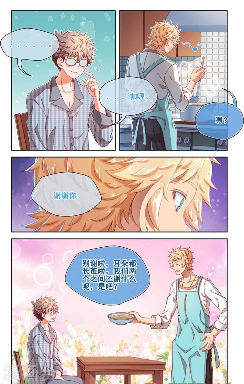 第39话-第39话
