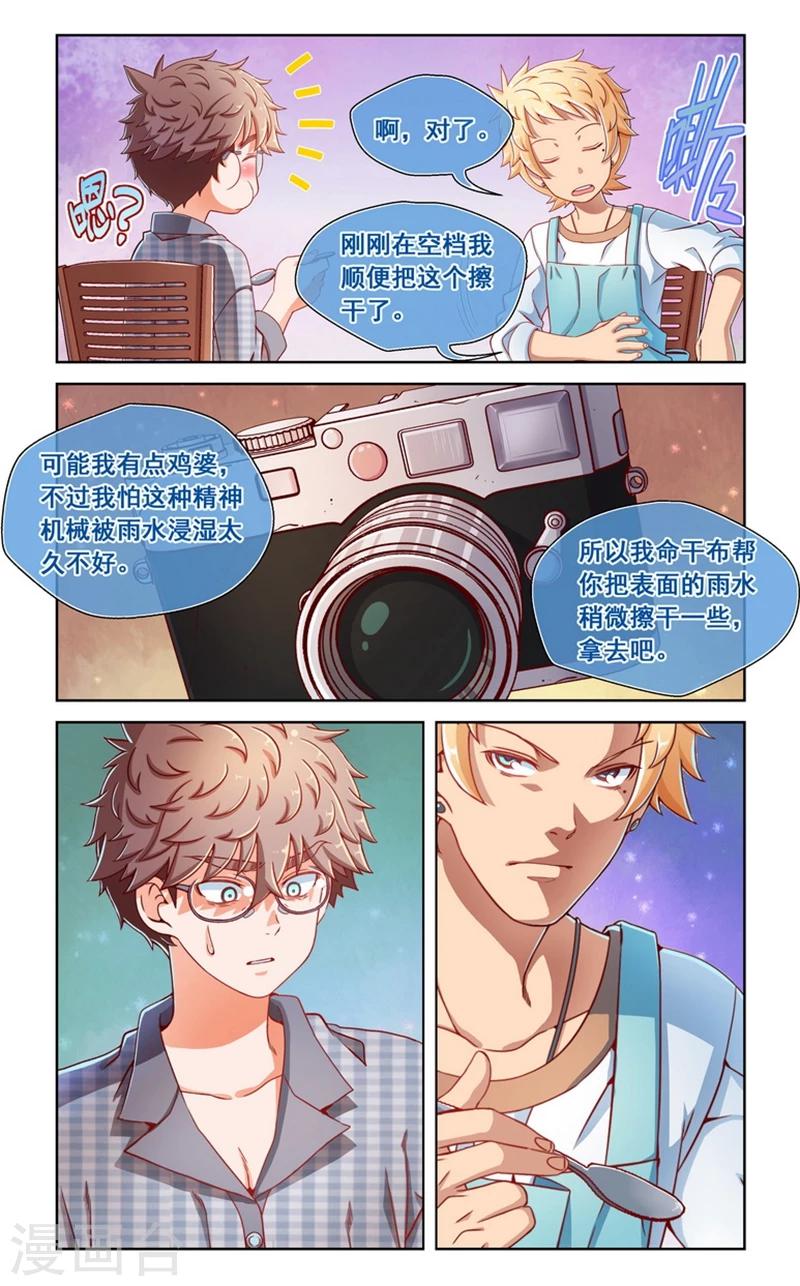 第41话-第41话