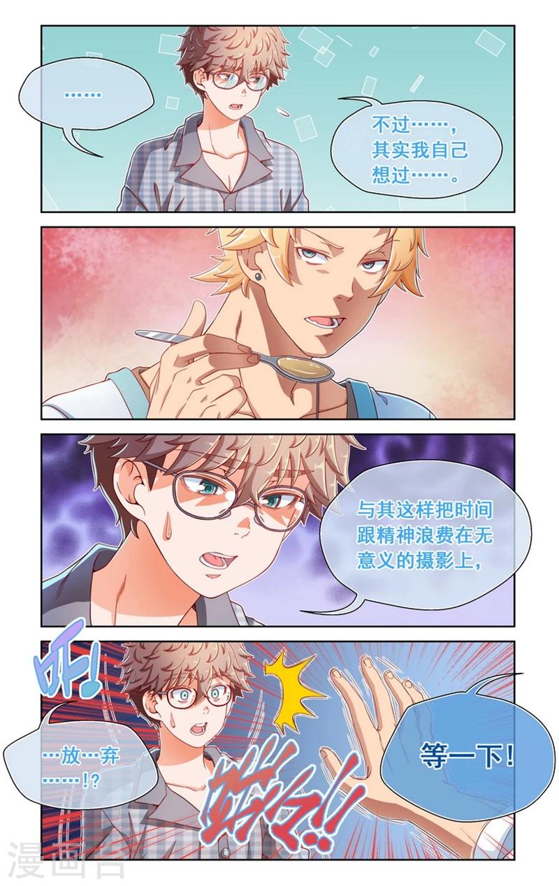 第41话-第41话
