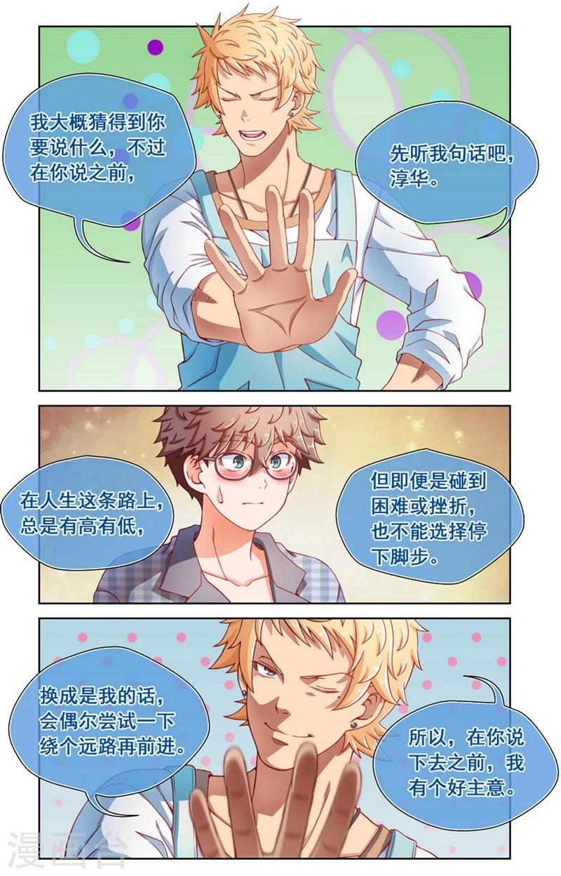 第41话-第41话