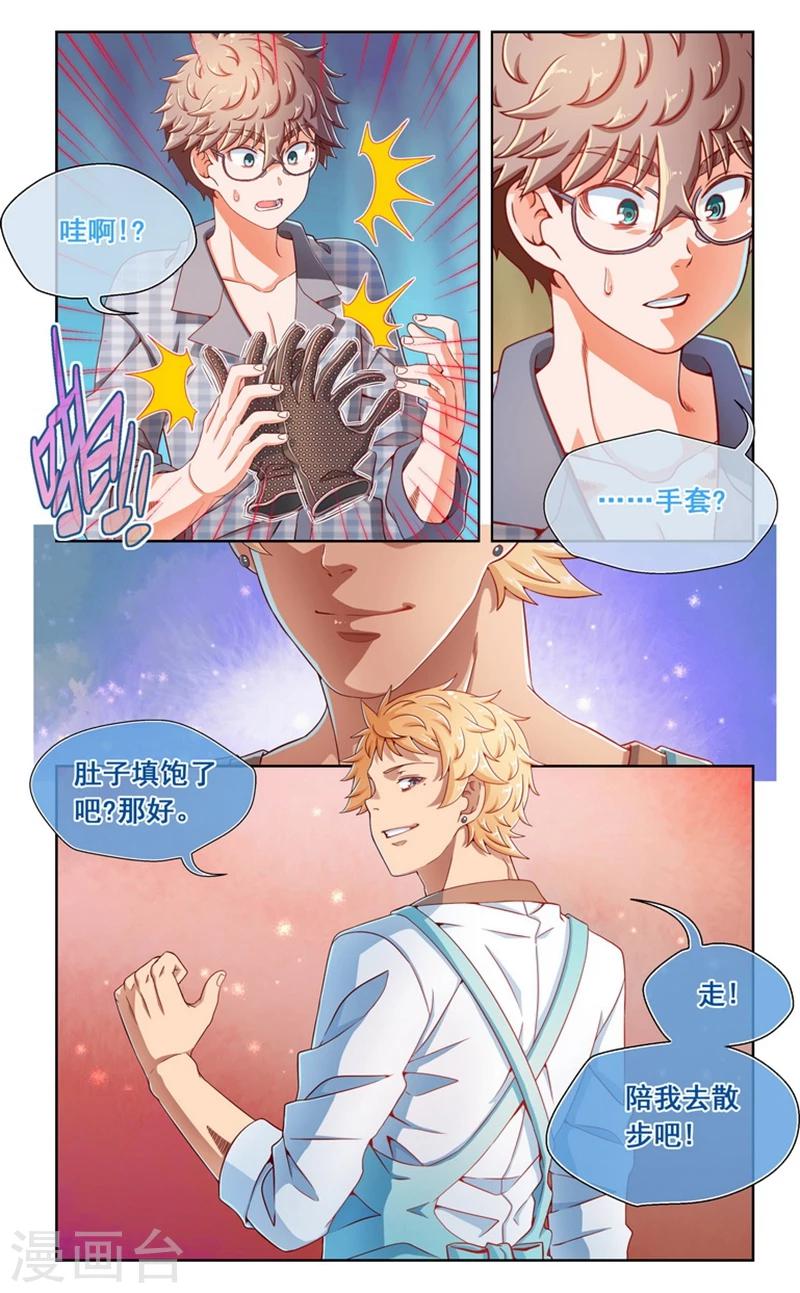 第41话-第41话