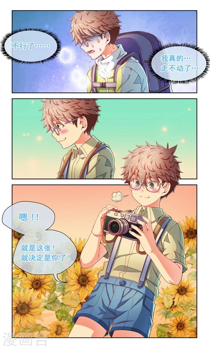 第43话-第43话