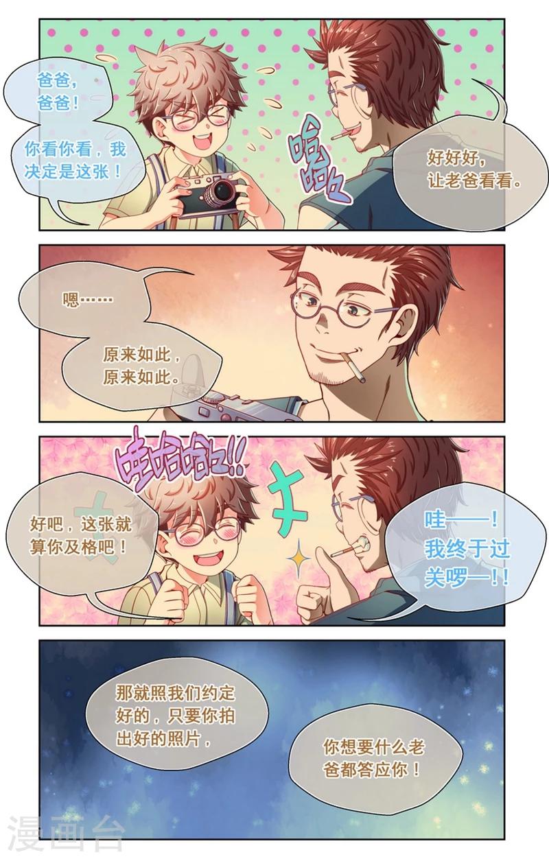 第43话-第43话