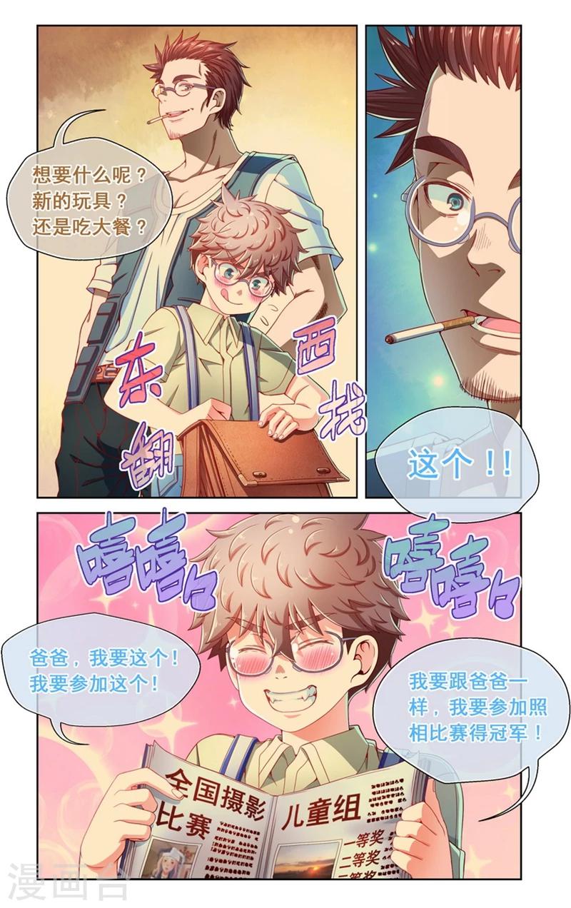 第43话-第43话