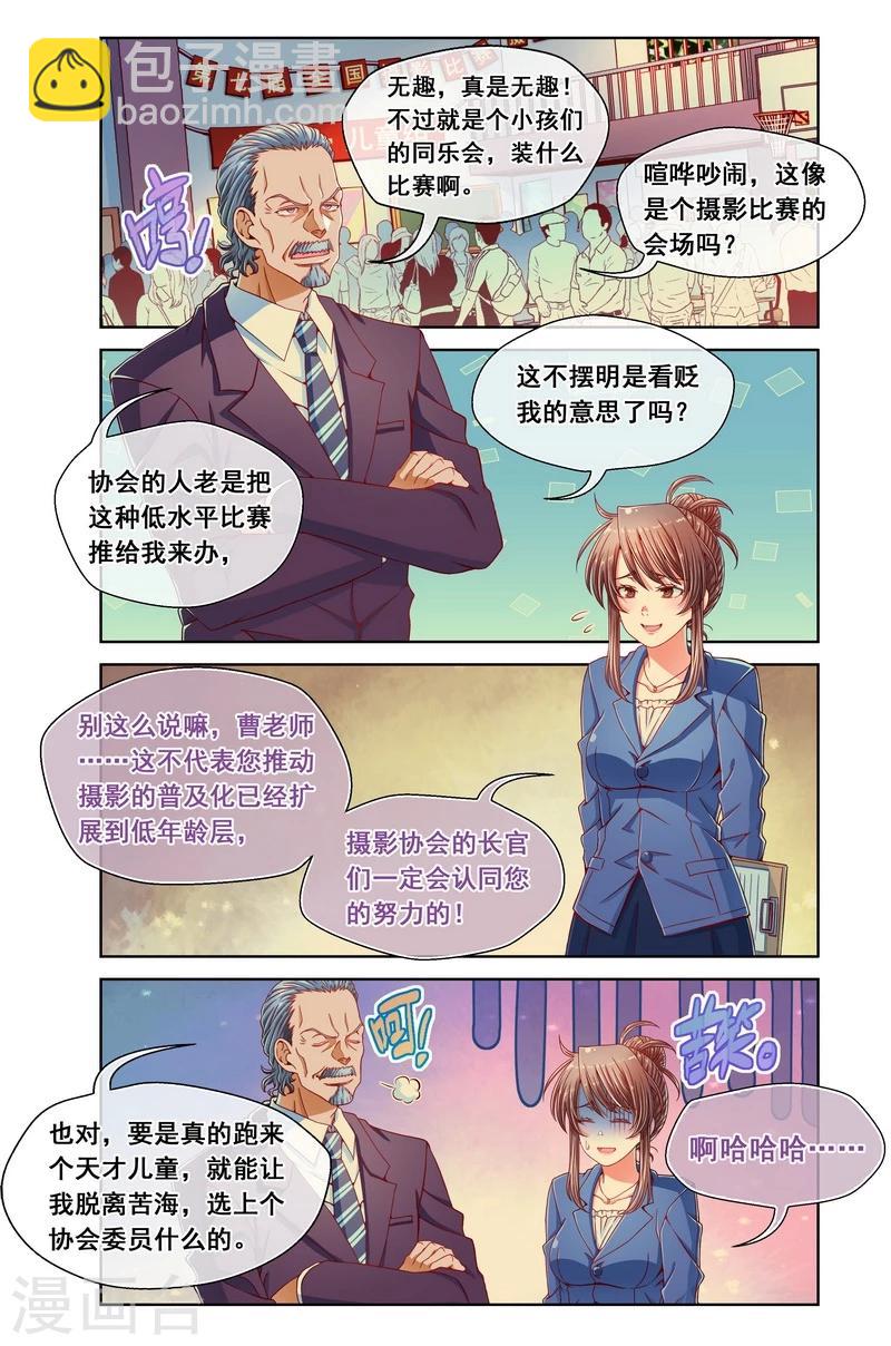 第45话-第45话