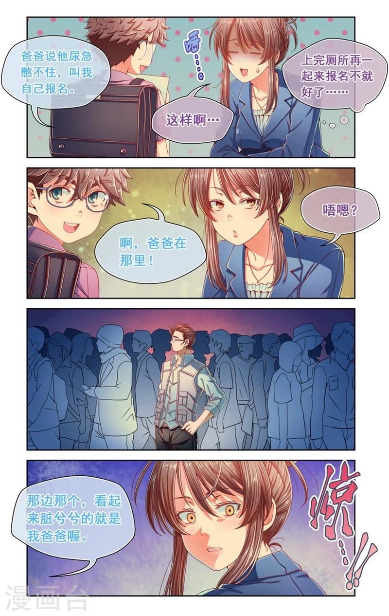 第45话-第45话