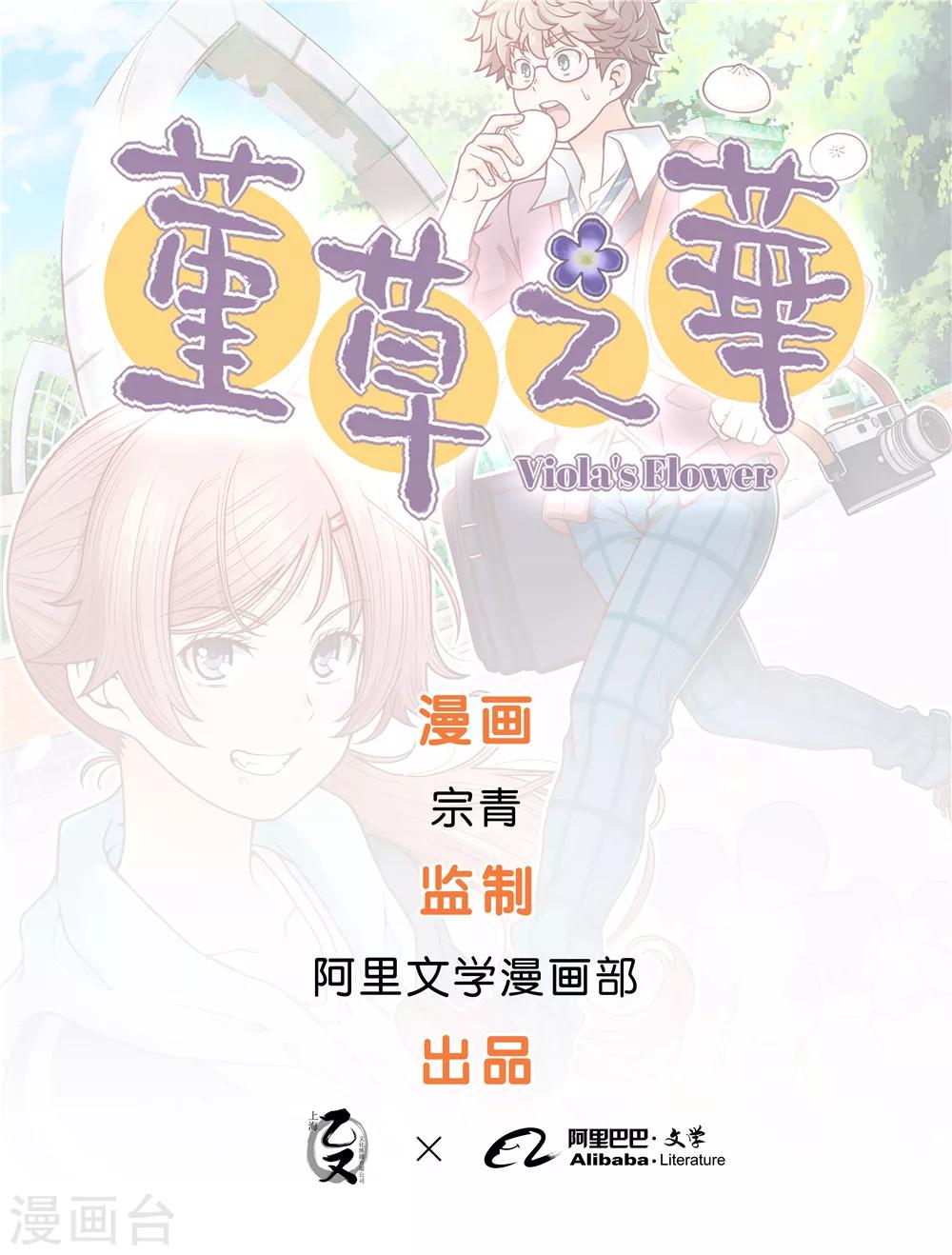 第47话-第47话