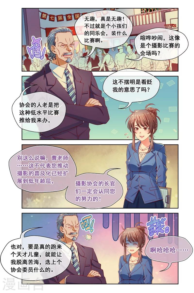 第47话-第47话