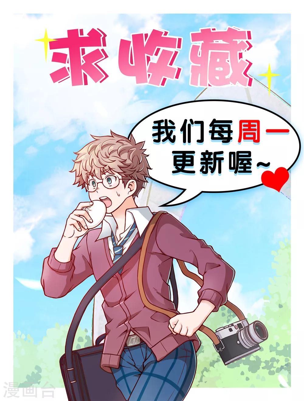 第47话-第47话