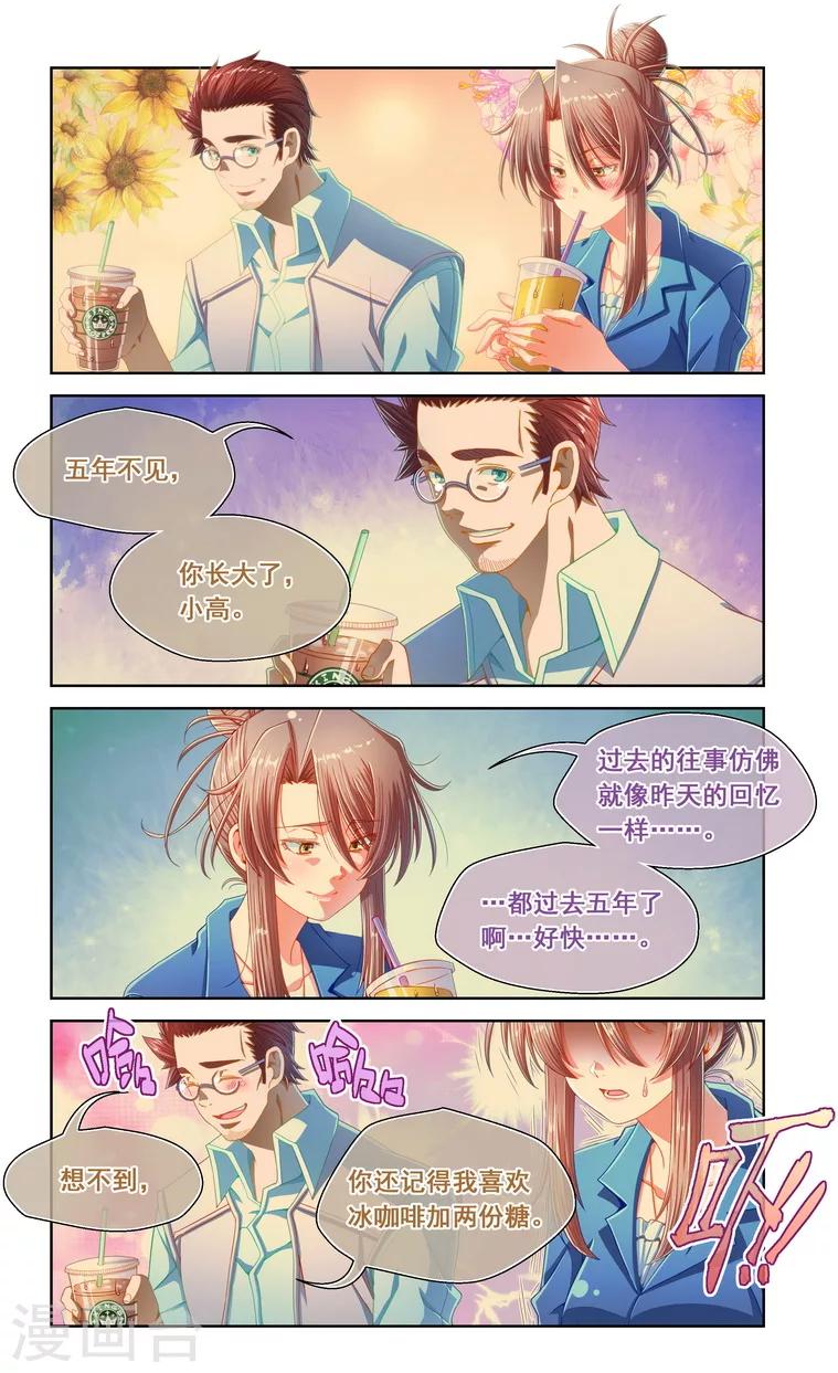 第51话-第51话