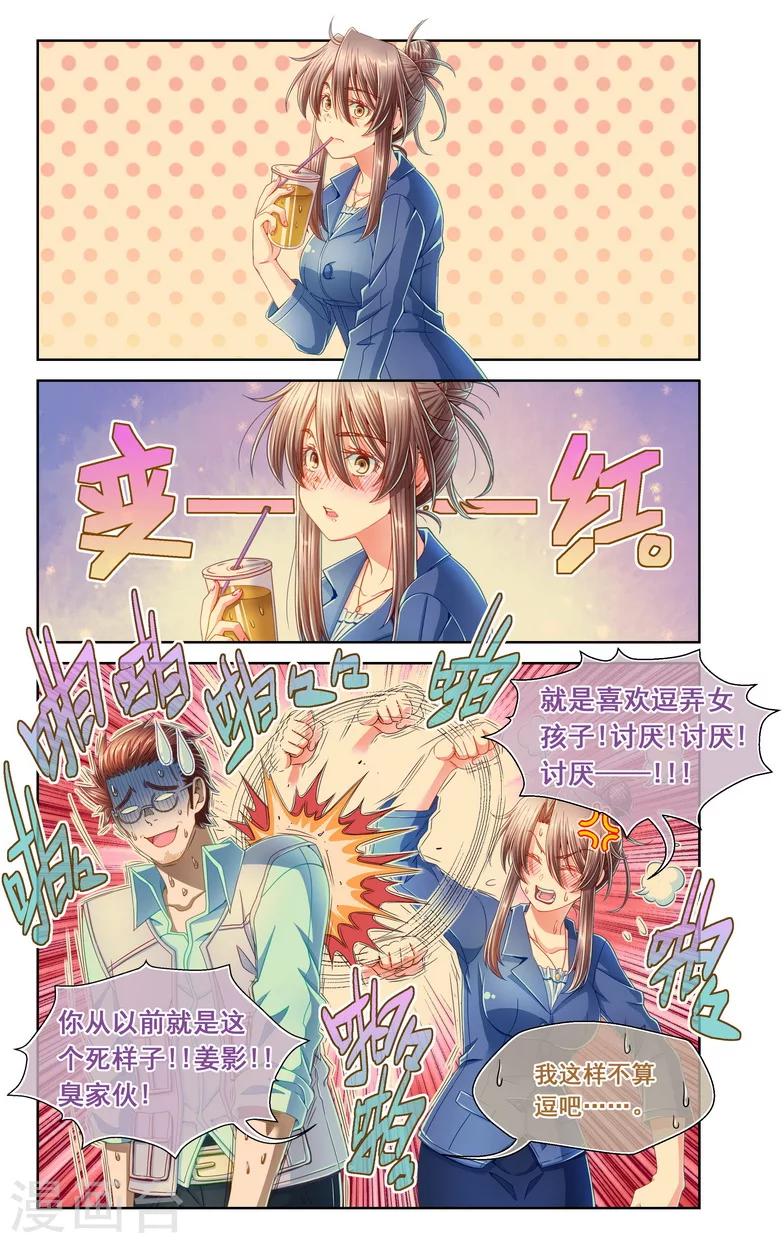 第51话-第51话