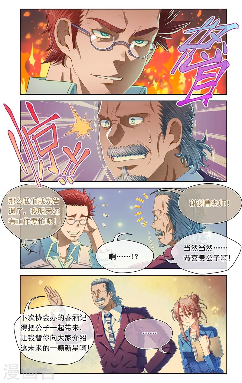 第55话-第55话