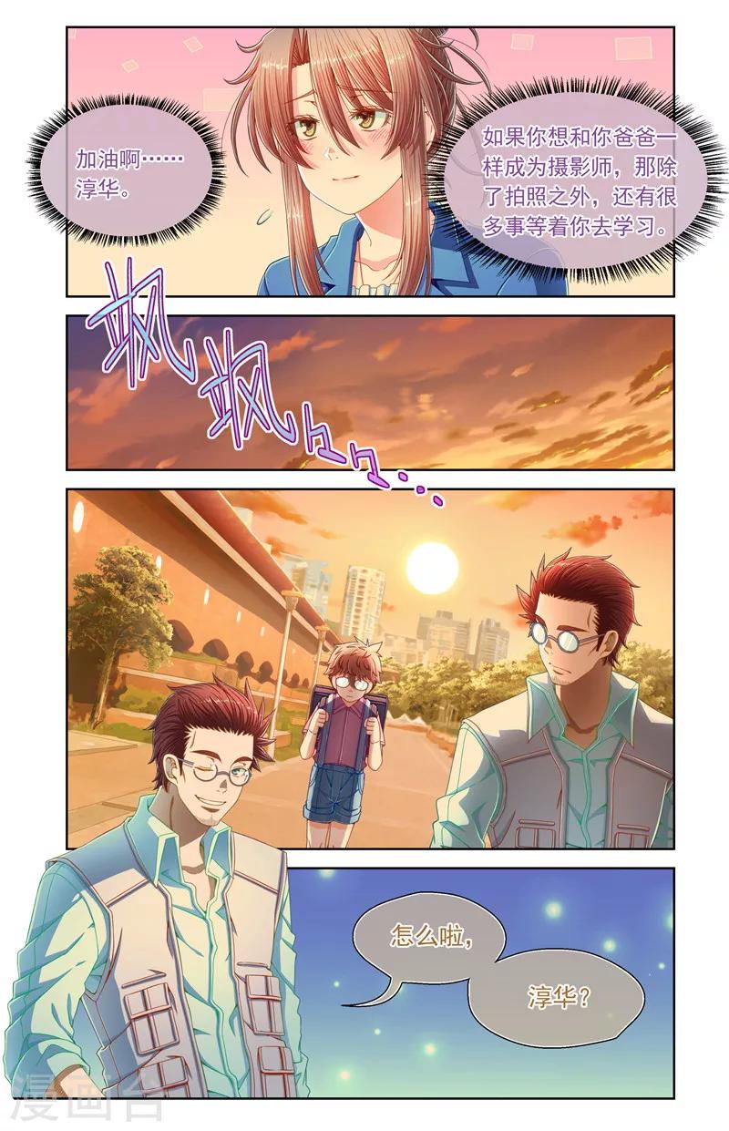 第55话-第55话