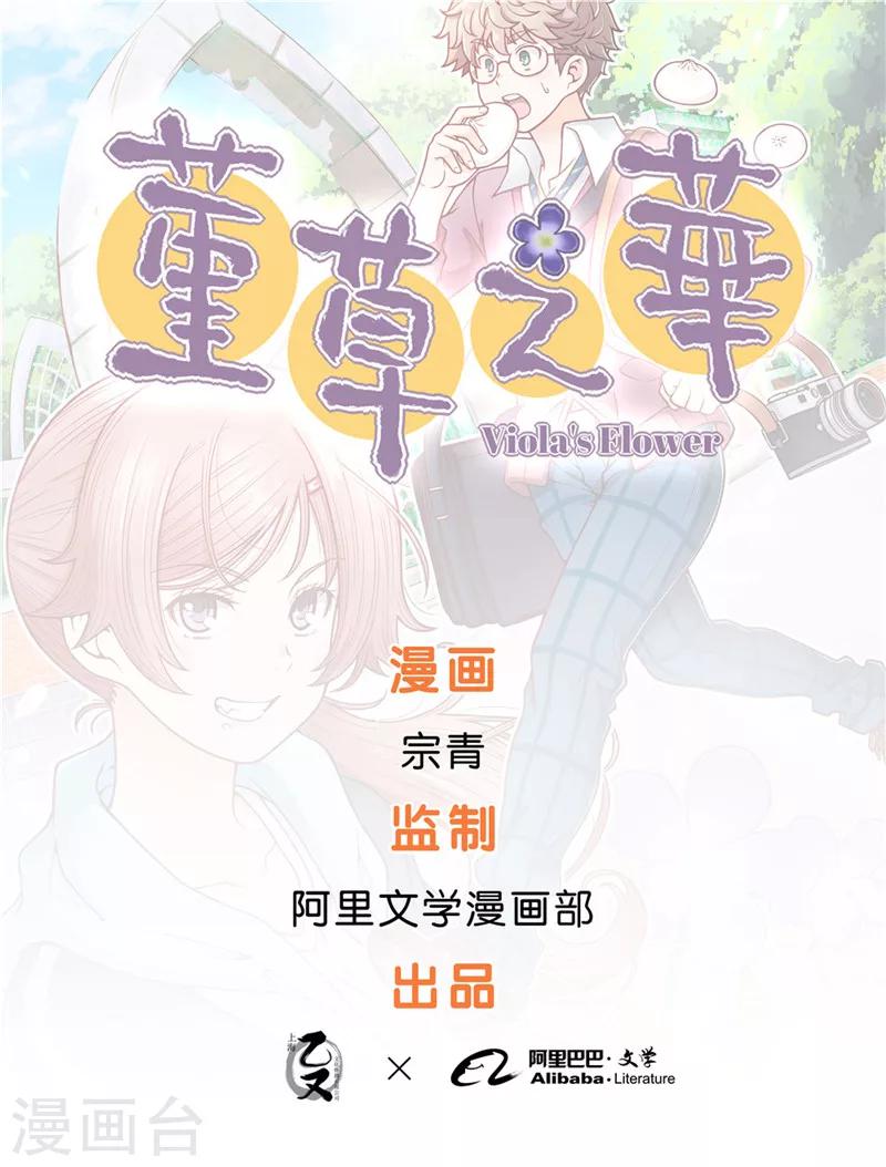 第57话-第57话