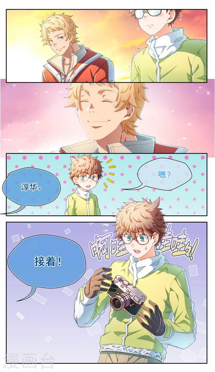 第57话-第57话