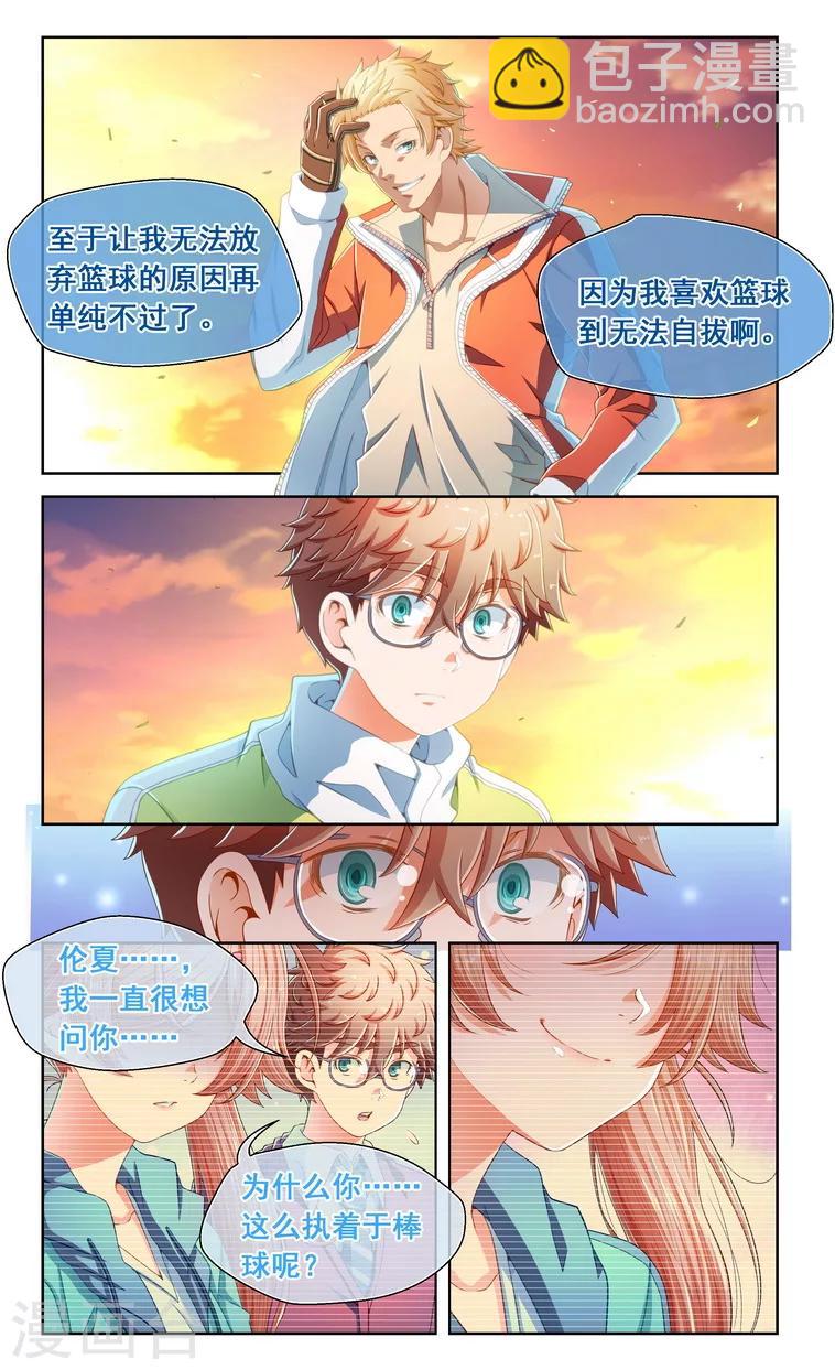 第57话-第57话