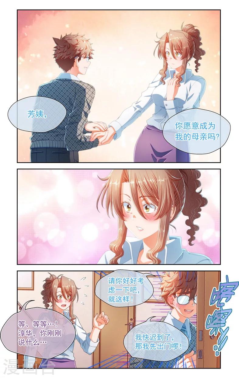 第59话-第59话