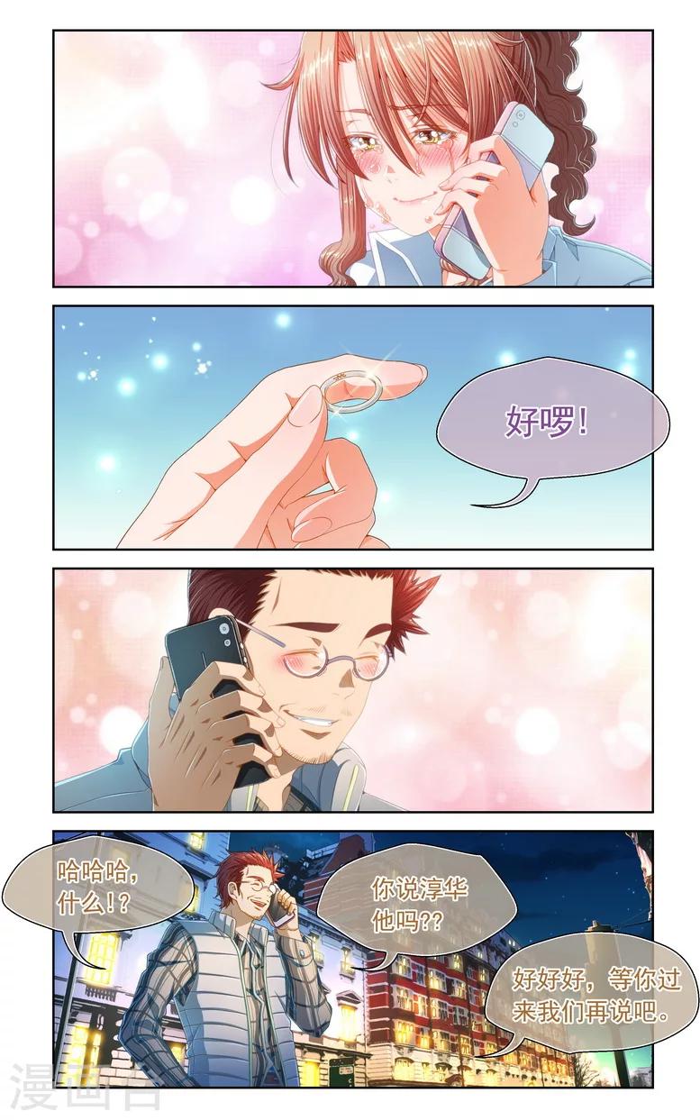 第59话-第59话