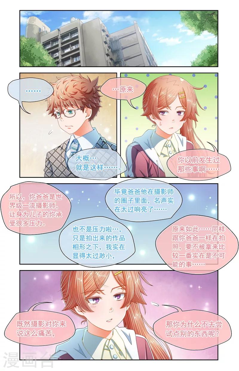 第61话-第61话