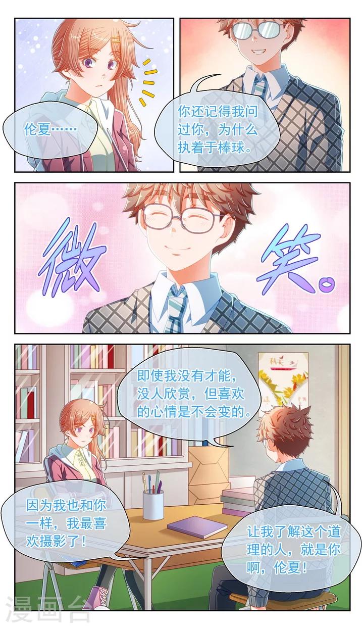 第61话-第61话