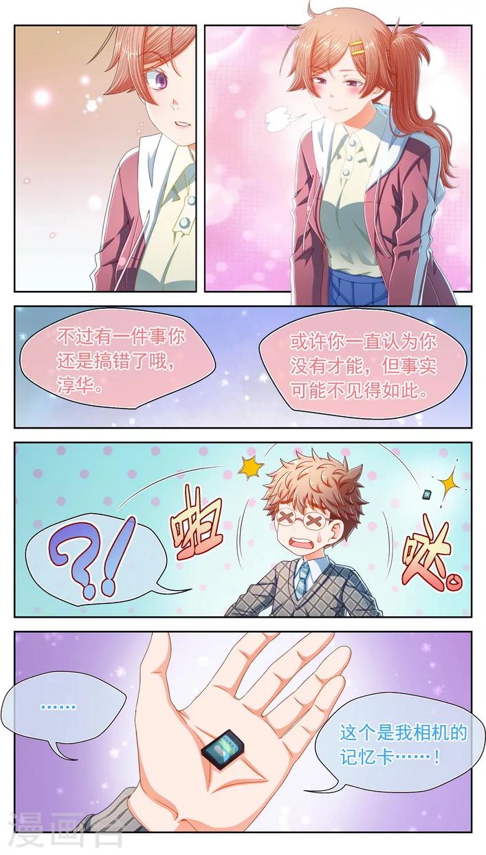 第61话-第61话