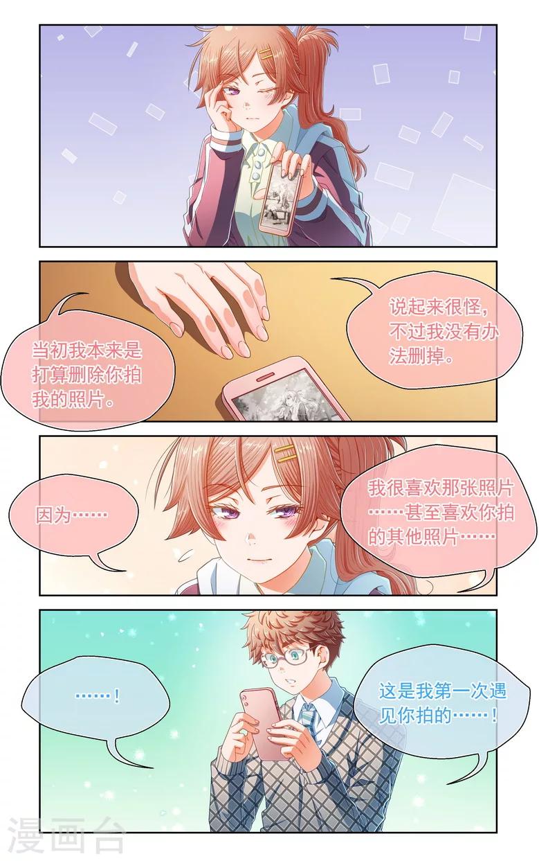 第61话-第61话