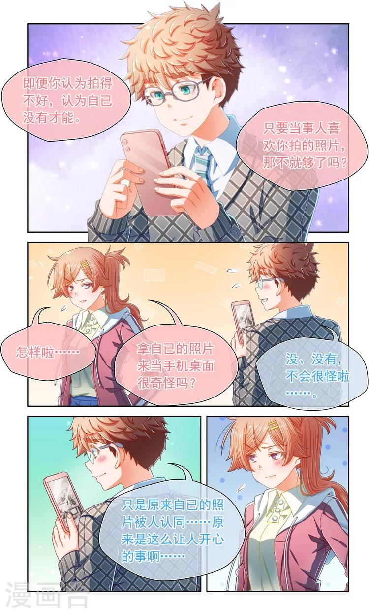 第61话-第61话