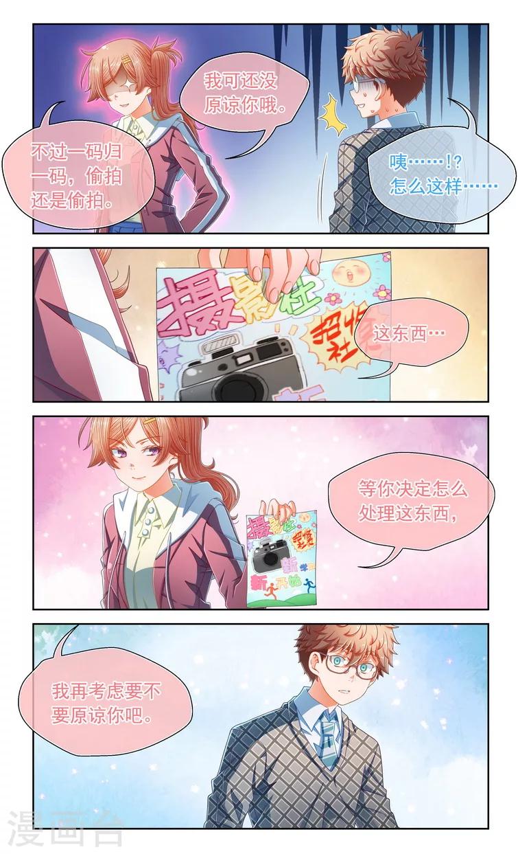 第61话-第61话