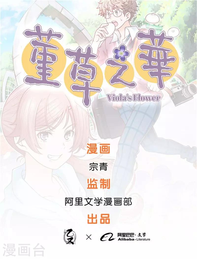第63话-第63话