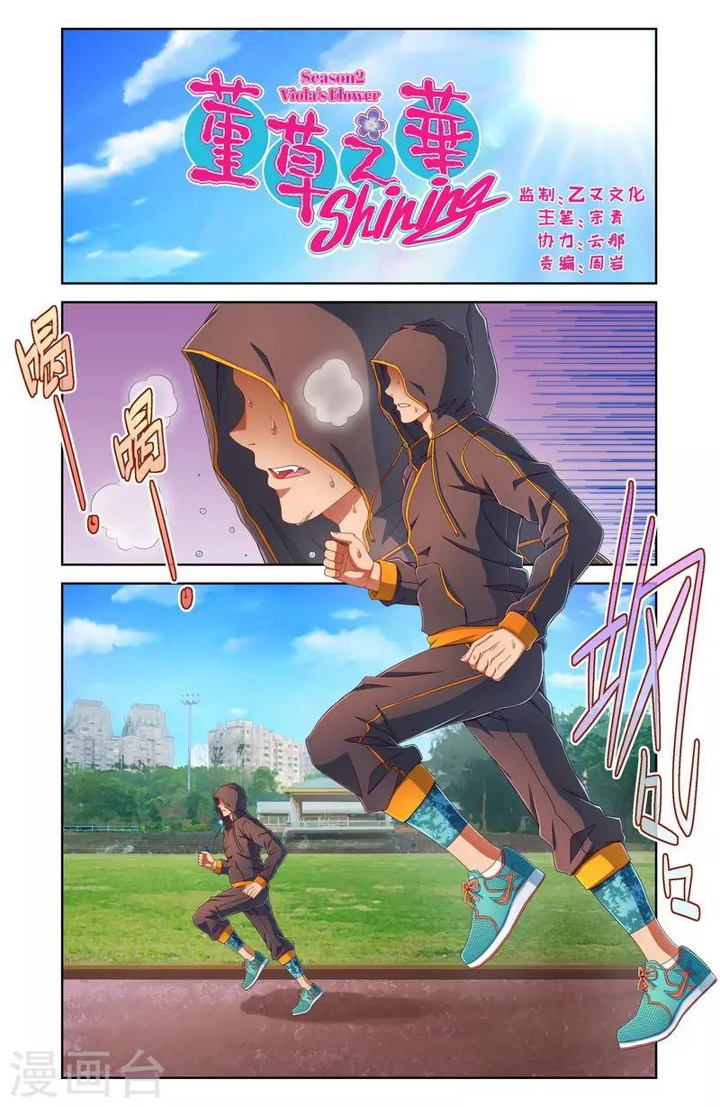 第63话-第63话