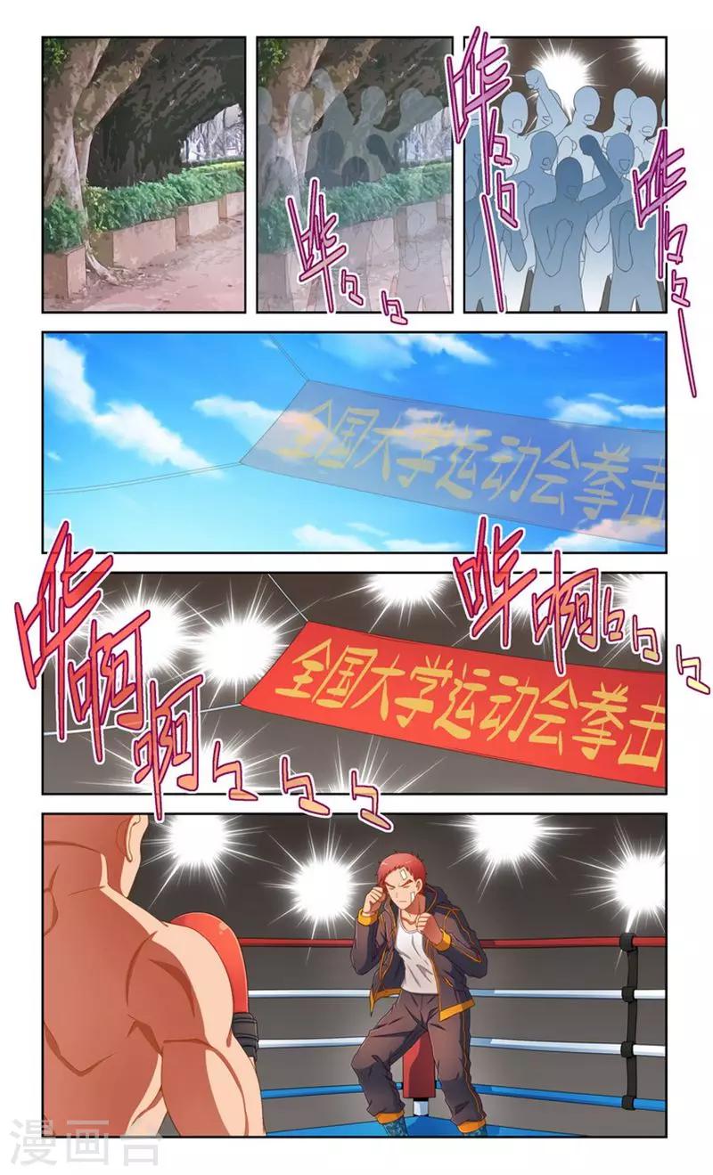 第63话-第63话