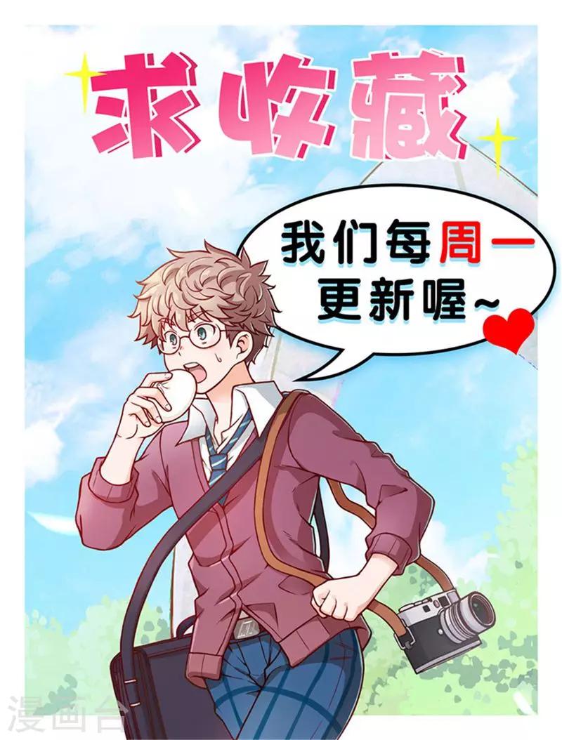 第63话-第63话