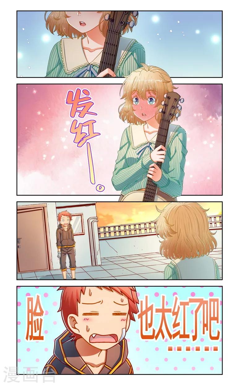 第65话-第65话