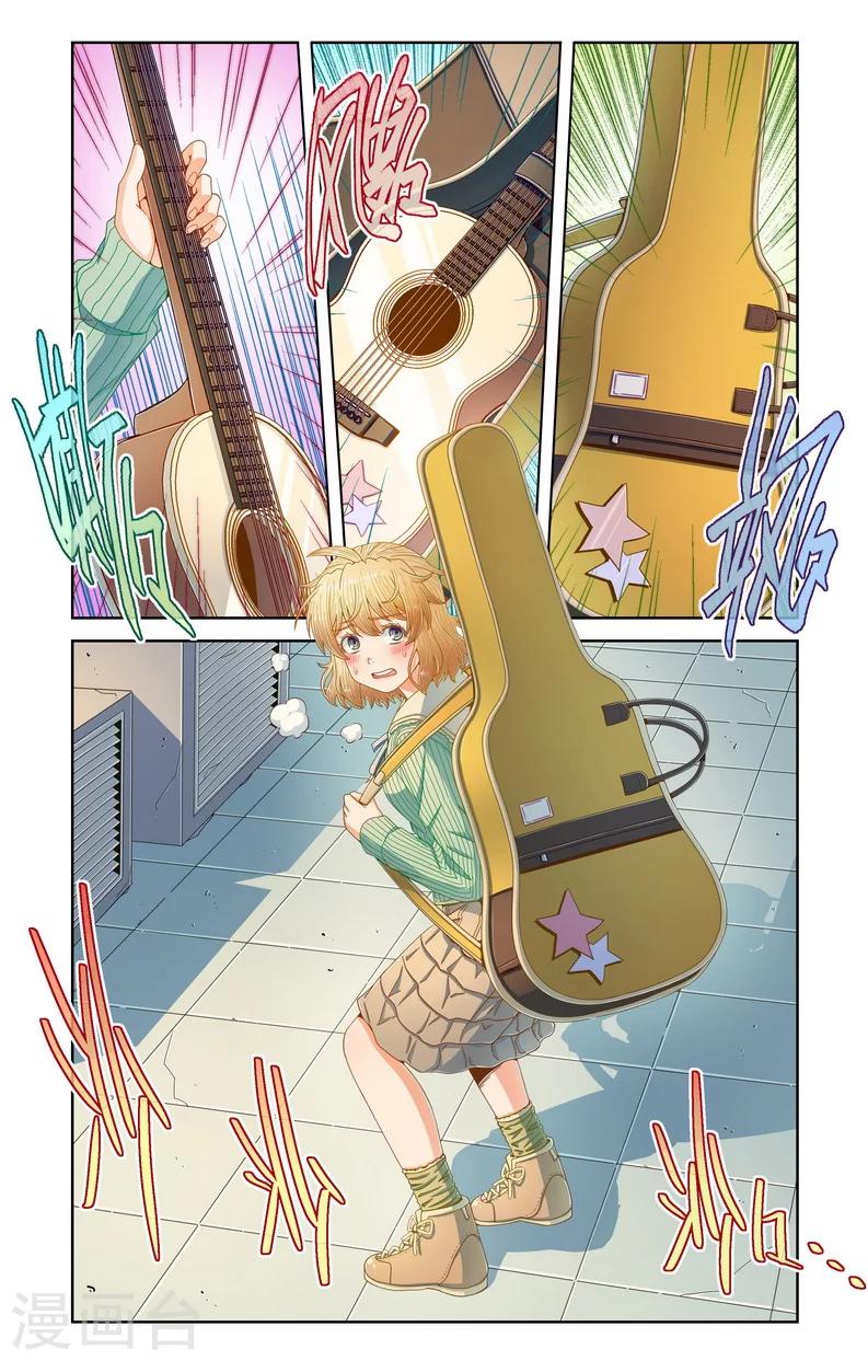 第65话-第65话