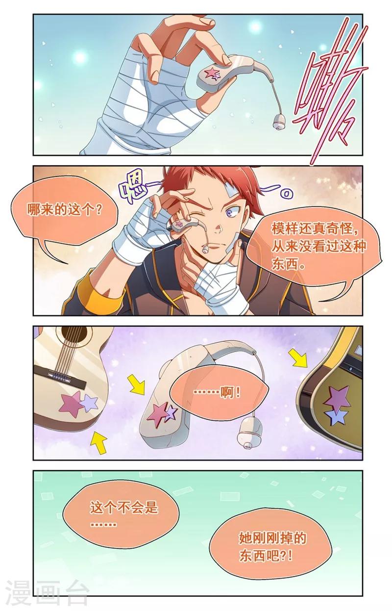 第67话-第67话