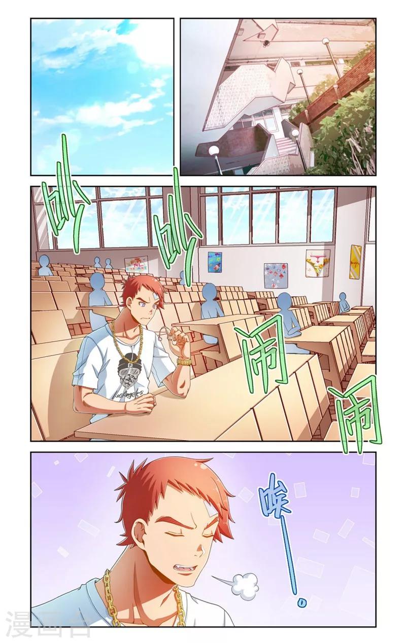 第67话-第67话