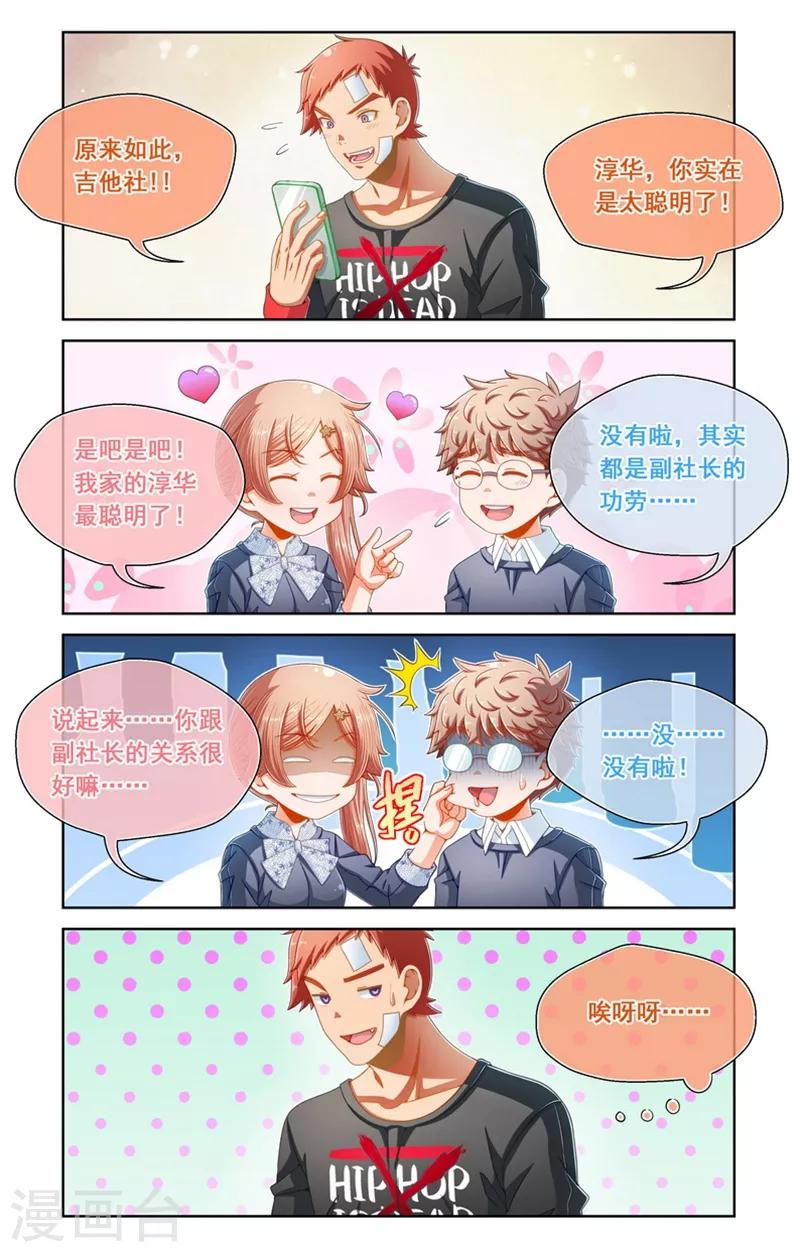 第75话-第75话