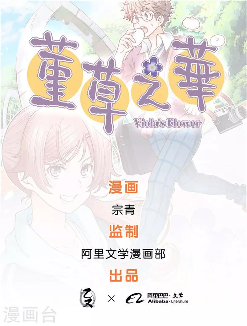 第77话-第77话