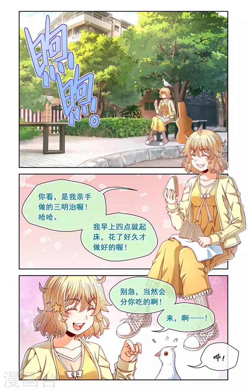 第77话-第77话