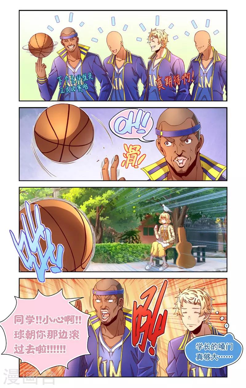 第77话-第77话