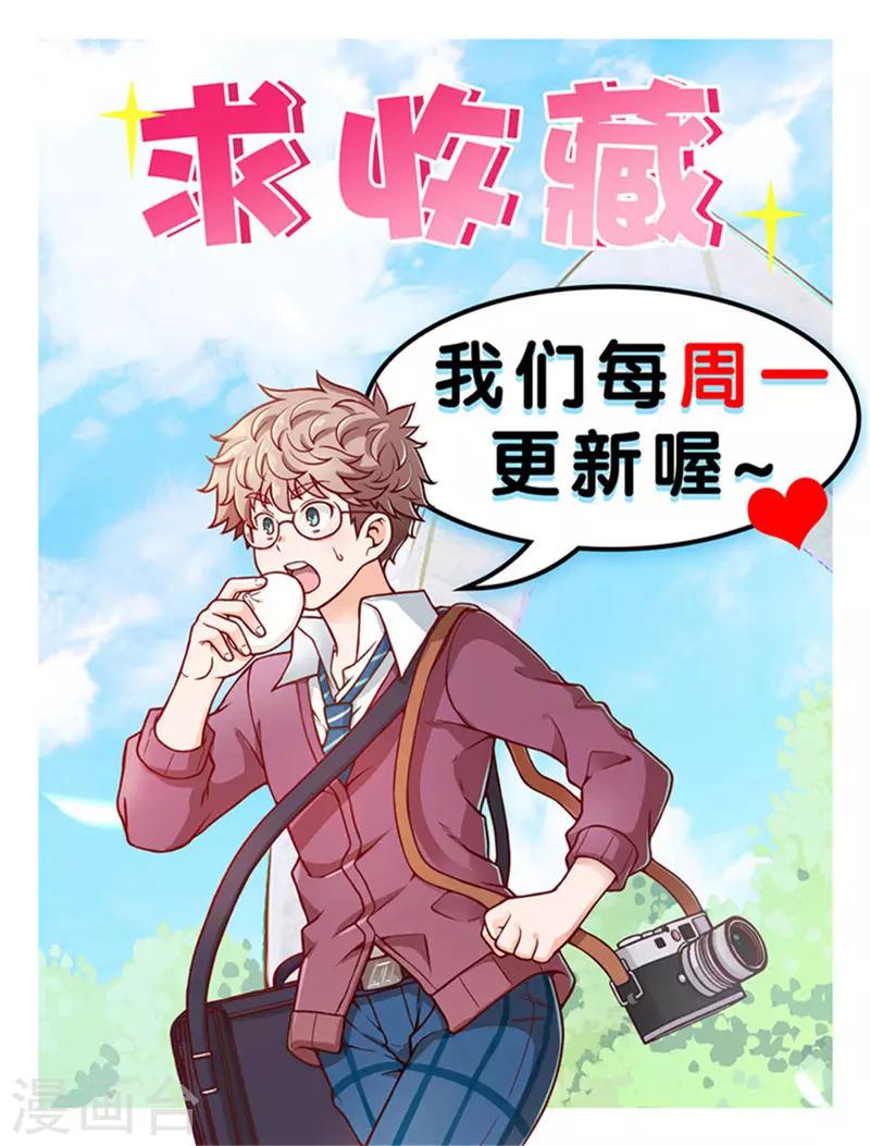 第77话-第77话