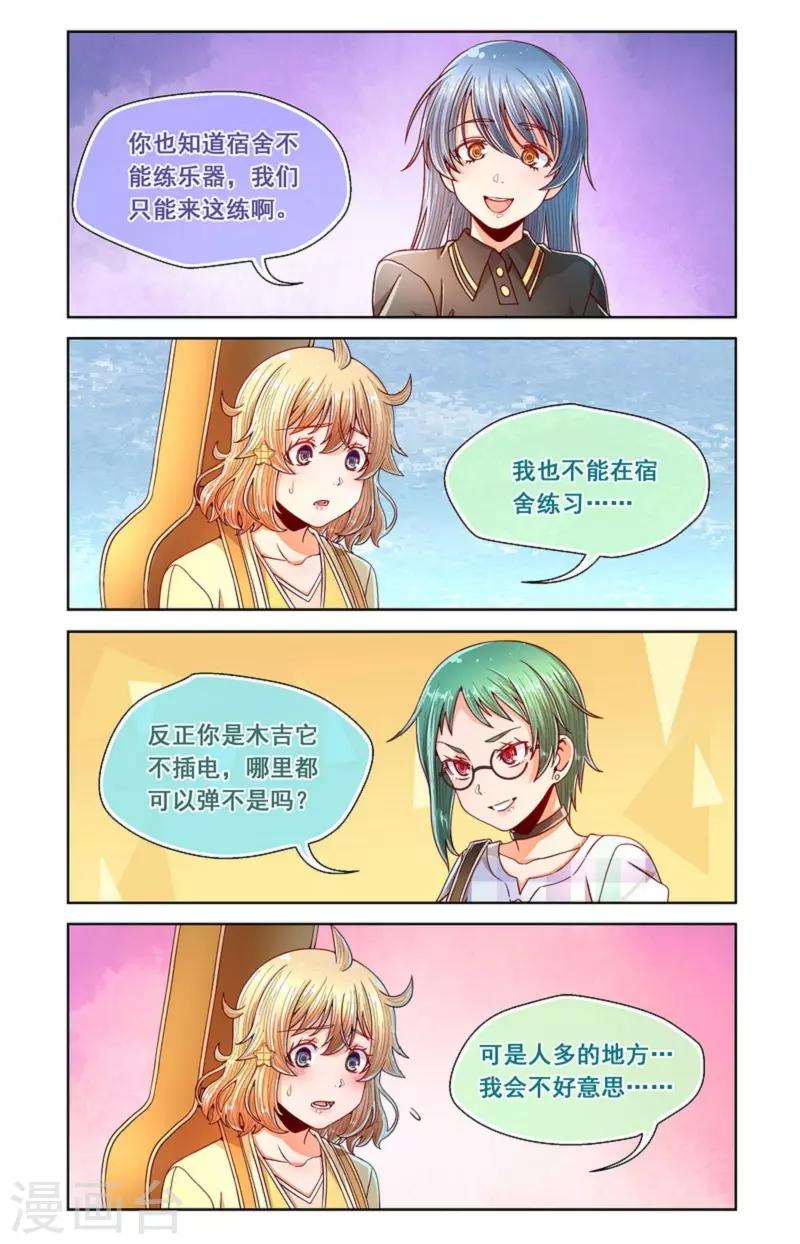 第79话-第79话