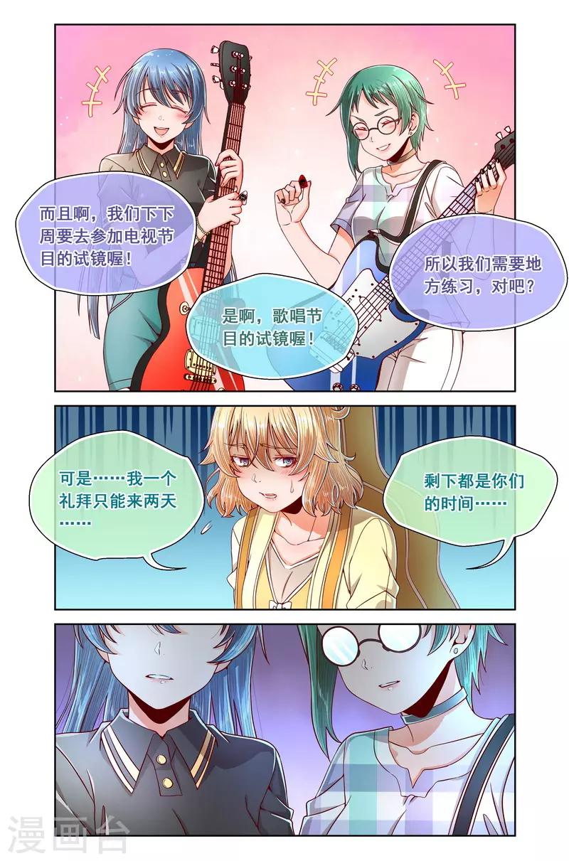 第79话-第79话