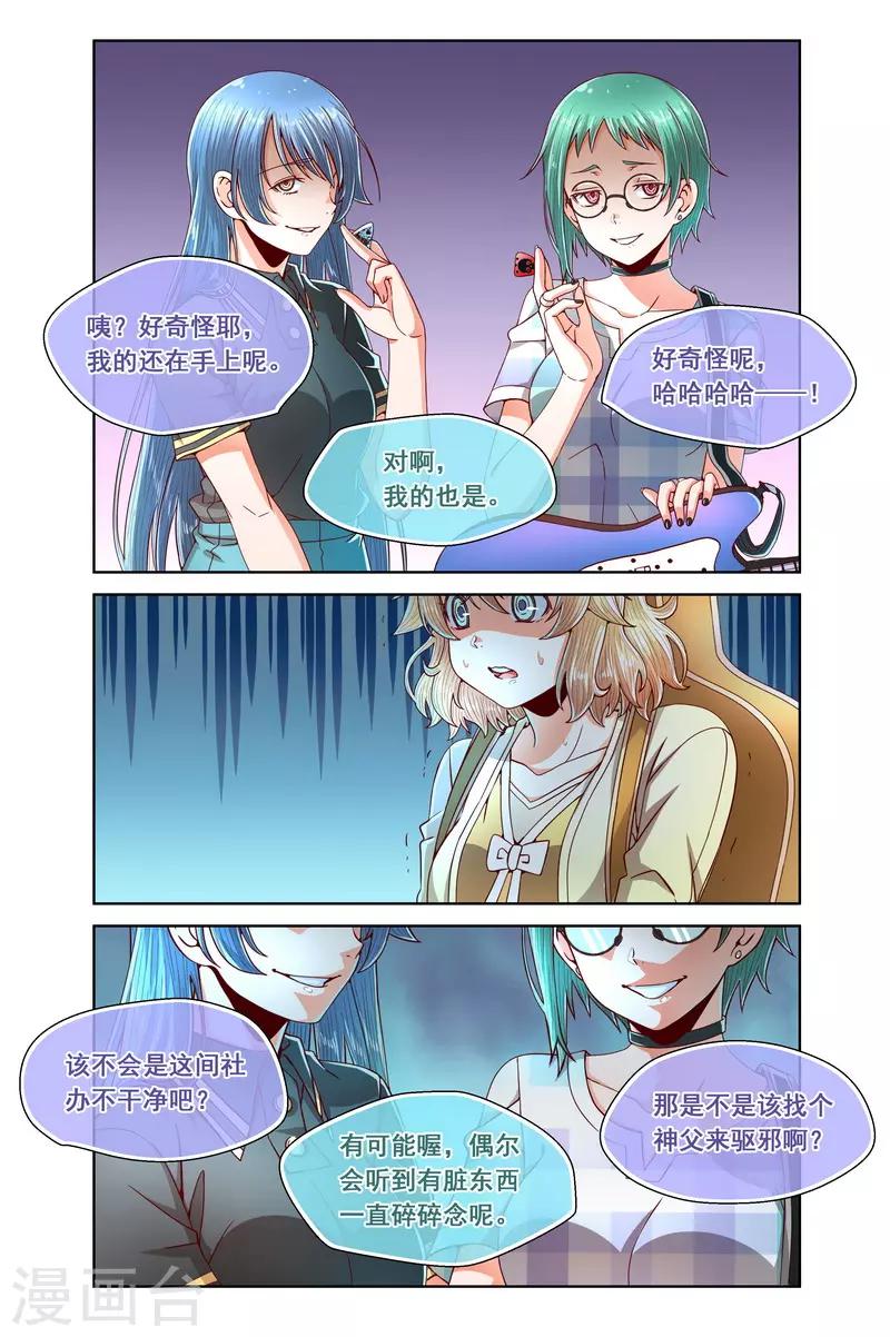 第79话-第79话