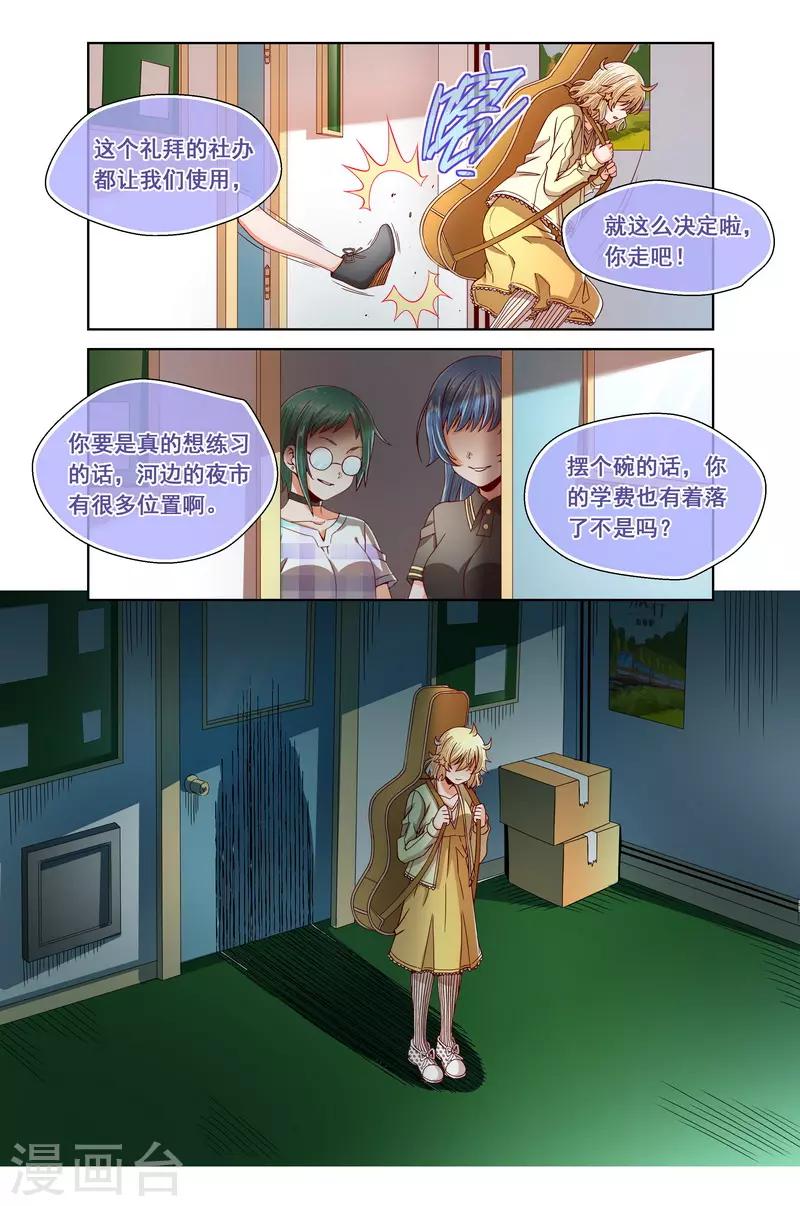 第79话-第79话