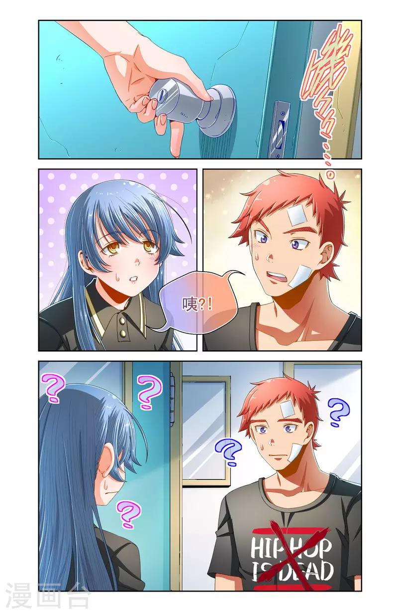 第81话-第81话