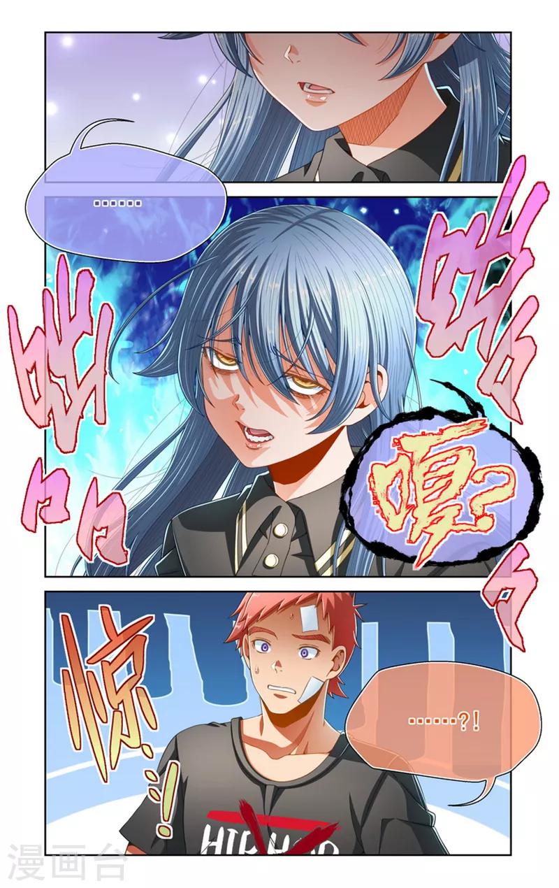 第81话-第81话