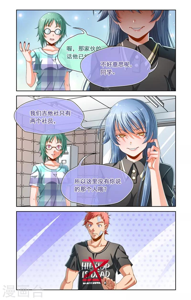 第81话-第81话