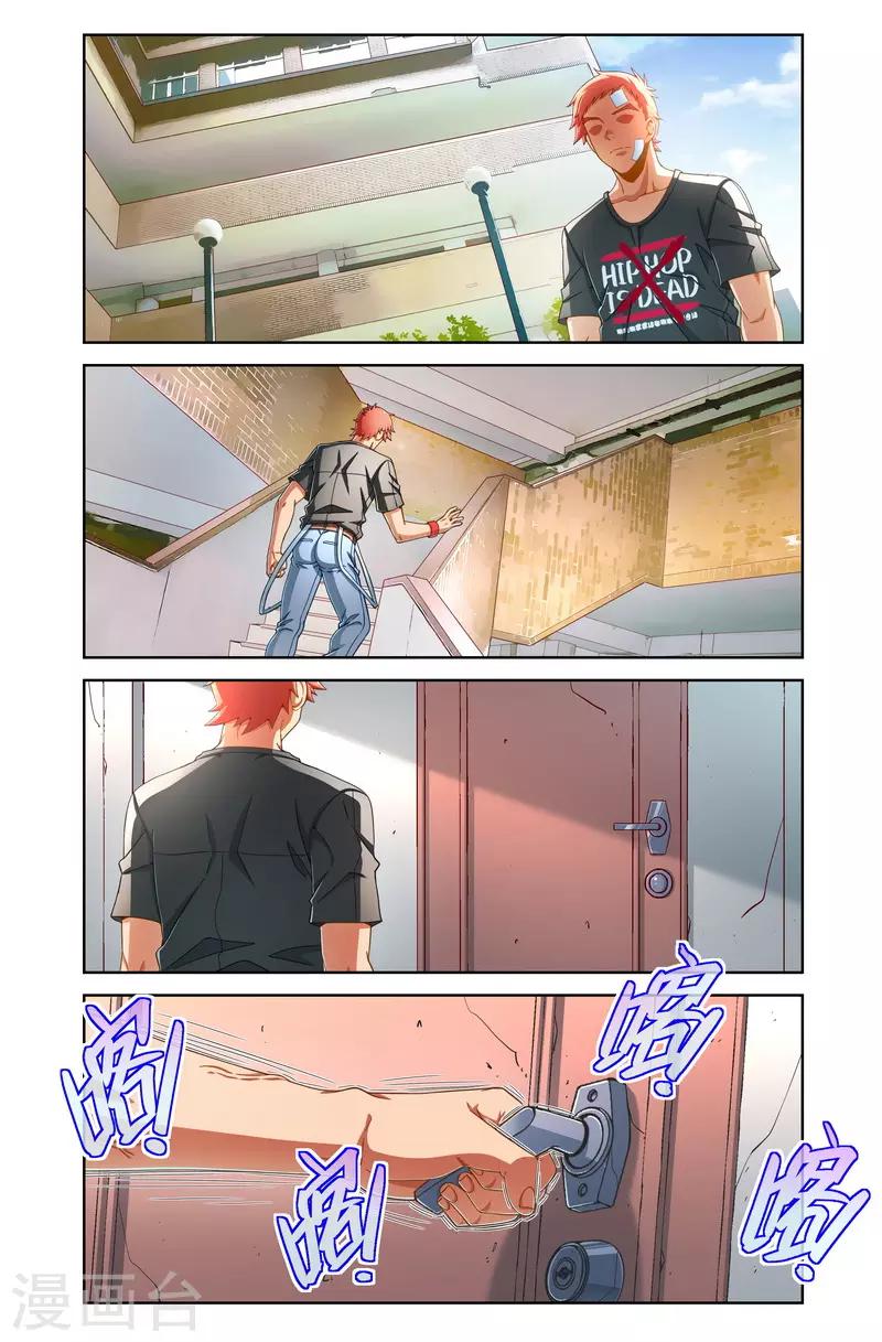 第83话-第83话